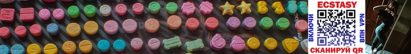 Ecstasy louis Vuitton  Купить  Новая Усмань 