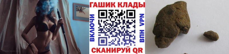 ГАШ гашик  Купить закладки  Новая Усмань 
