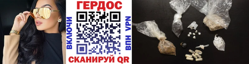Героин VHQ  Купить закладки  Новая Усмань 