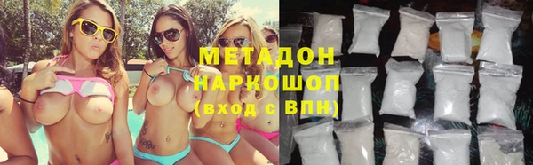 марихуана Верхнеуральск
