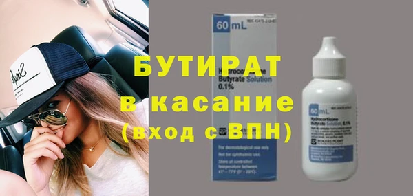 дживик Верхний Тагил