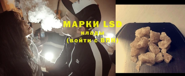 марихуана Верхнеуральск