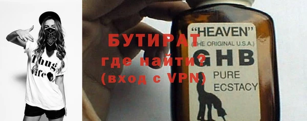 марихуана Верхнеуральск