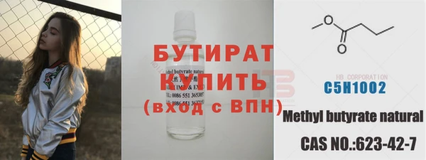 марихуана Верхнеуральск