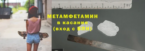 марихуана Верхнеуральск