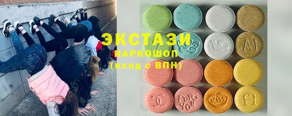марихуана Верхнеуральск