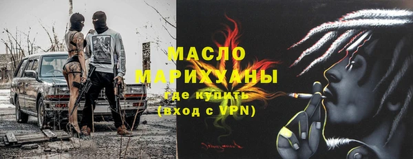 дживик Верхний Тагил