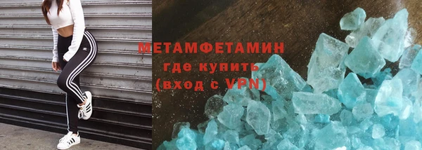 марихуана Верхнеуральск