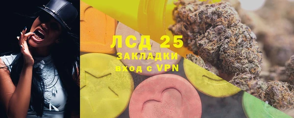 марихуана Верхнеуральск