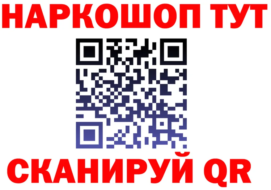 ГАШ убойный вход площадка мега Новая Усмань