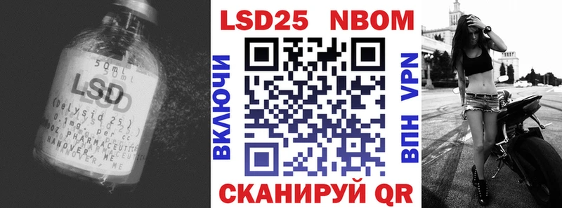 Лсд 25 экстази кислота  Купить  Новая Усмань 