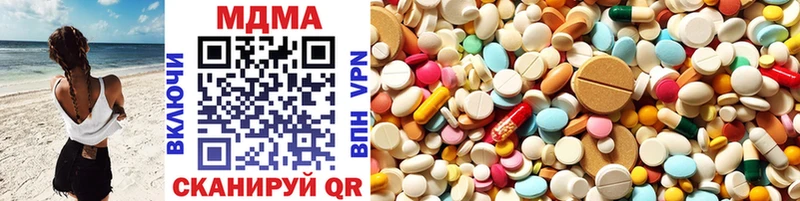 MDMA кристаллы  Купить закладки  Новая Усмань 