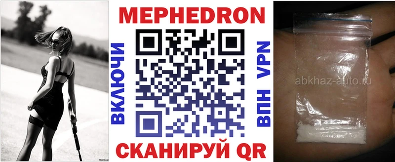 МЕФ мука Купить Новая Усмань