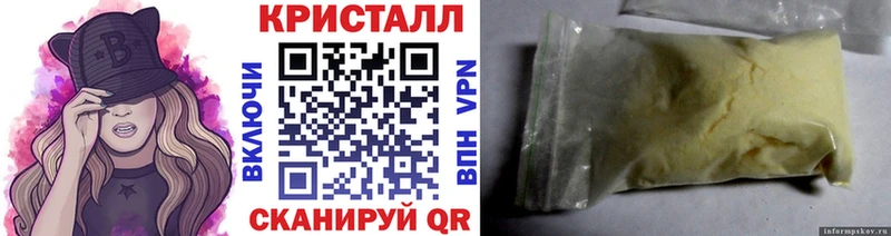 Первитин мет  Купить  Новая Усмань 