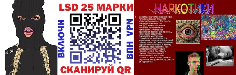 Наркотические марки 1,5мг  Купить  Новая Усмань 