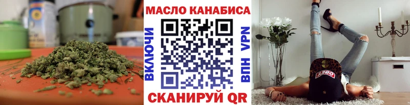 Купить  Новая Усмань  Дистиллят ТГК гашишное масло 