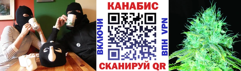 Купить  Новая Усмань  Бошки марихуана AK-47 